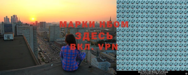 мефедрон VHQ Беломорск