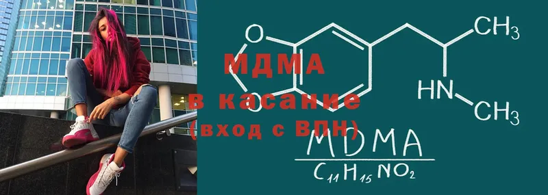 нарко площадка клад  Балей  MDMA crystal 