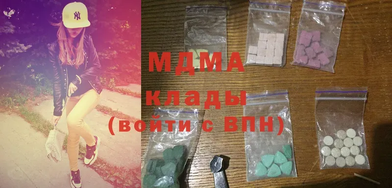 MDMA Molly Балей